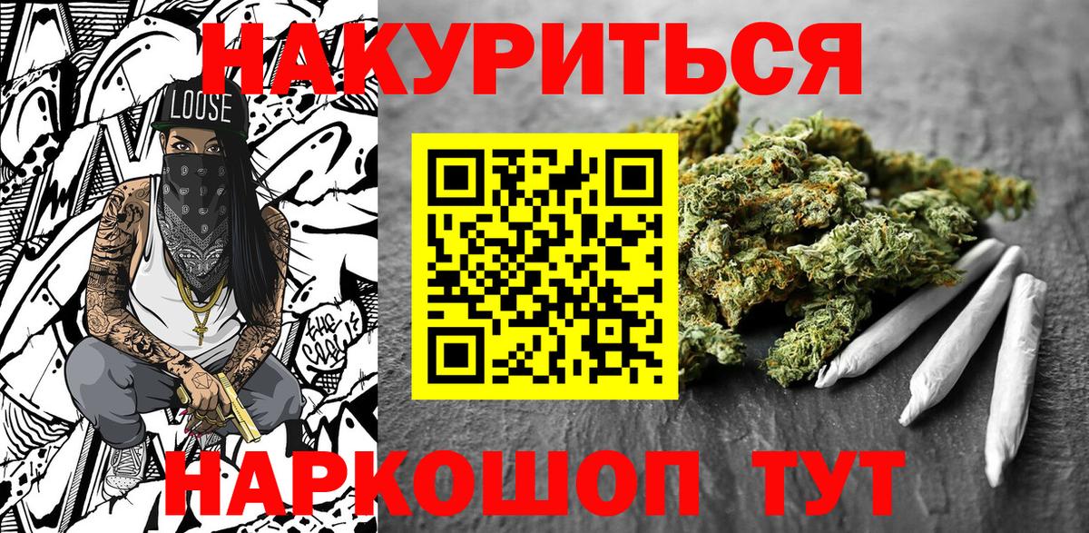 Марихуана марихуана  МАРИХУАНА MAZAR  Вход с VPN  Чусовой 